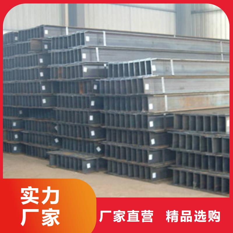 Q355B熱軋H型鋼原產(chǎn)地現(xiàn)貨直銷