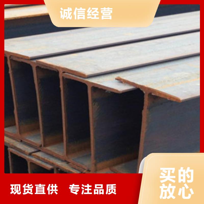 H型鋼優質廠家
