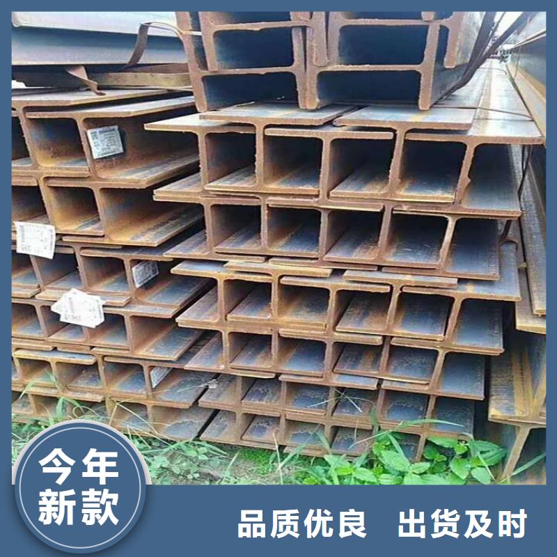 實力雄厚的H型鋼供貨商