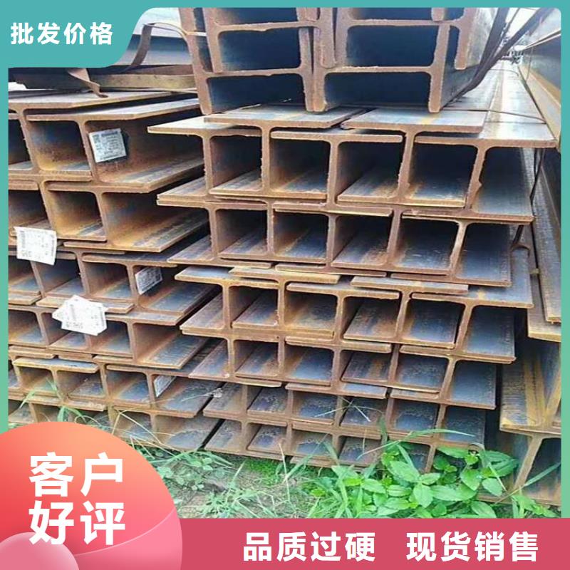 H型鋼廠家-性價比高