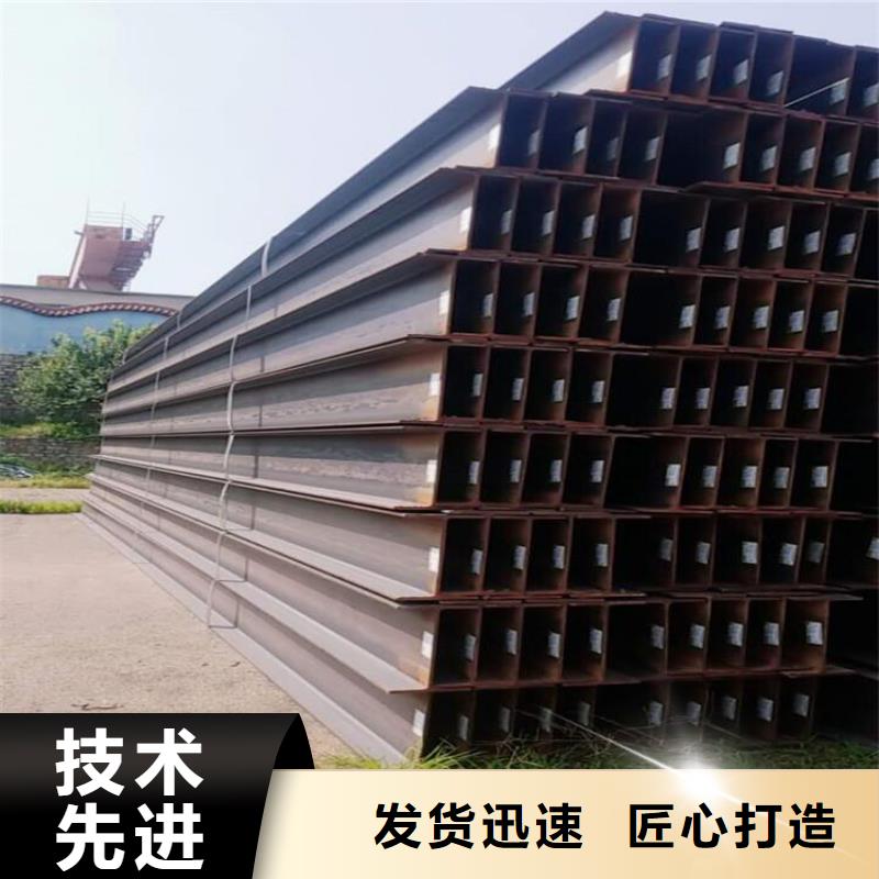H型鋼工廠直銷同城公司