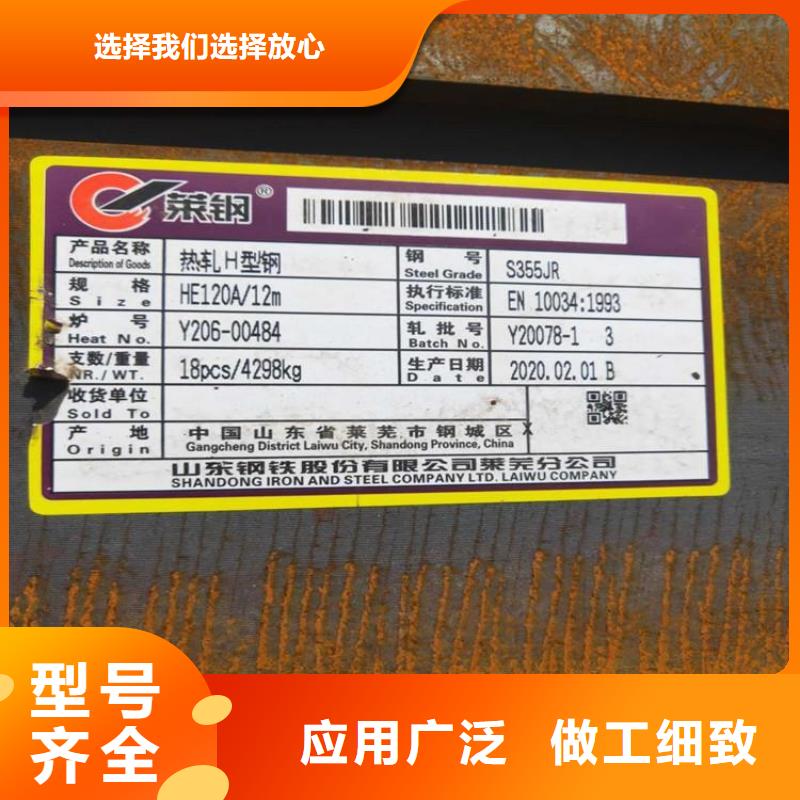 Q355CH型鋼美標價格低