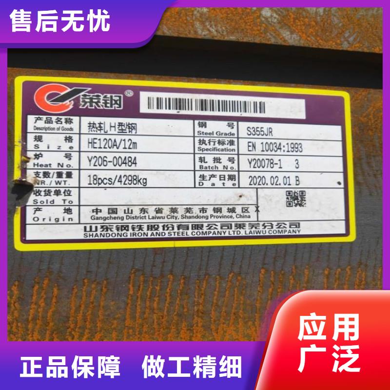 Q355BH型鋼150×150×7×10現貨