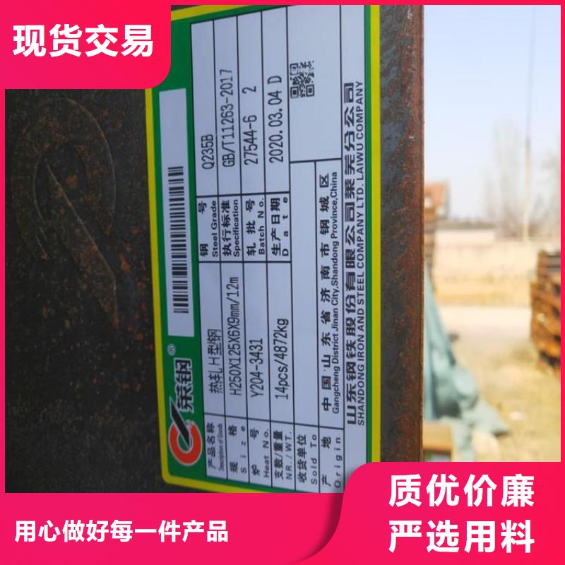 H型鋼品牌供應商現貨充足