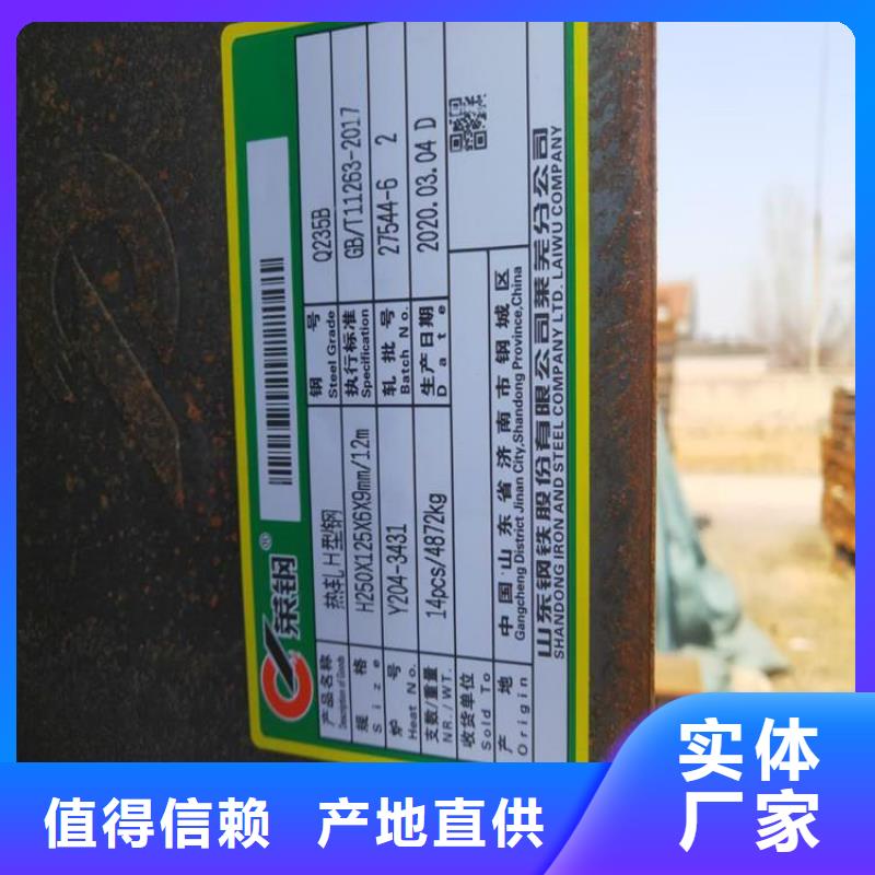 H型鋼讓利新老客戶本地制造商