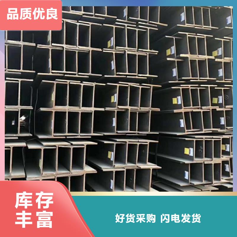 H型鋼廠家好品質細節嚴格凸顯品質