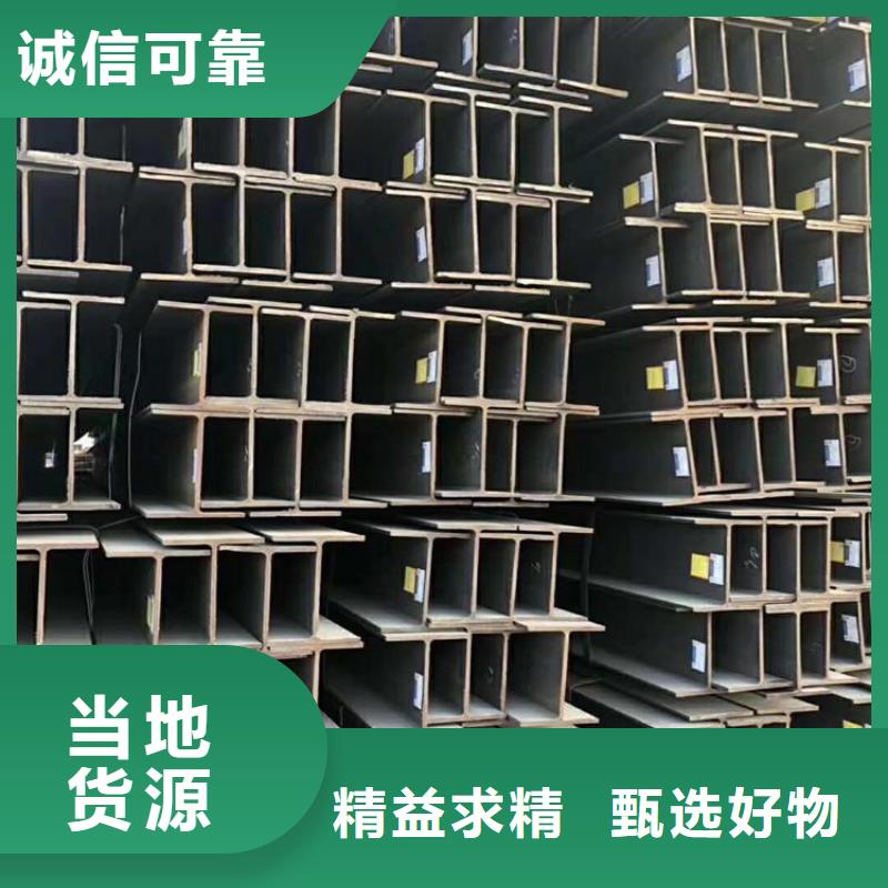 H型鋼承接公司