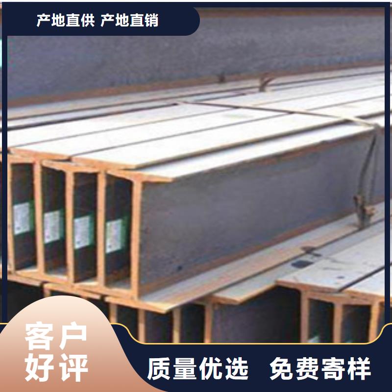 采購H型鋼必看-售后保證細節展示