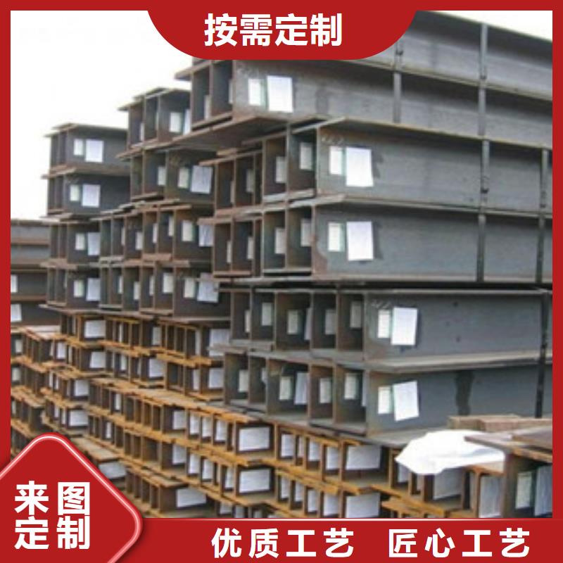 Q235BH型钢销售保质保量