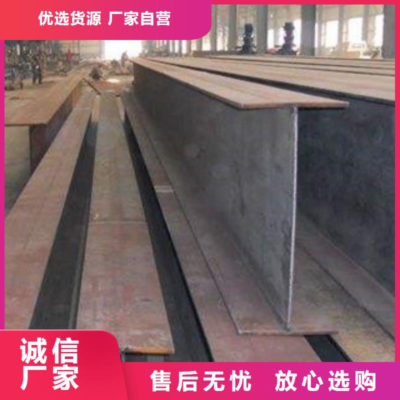 選購H型鋼【無中間商】質量優價格低