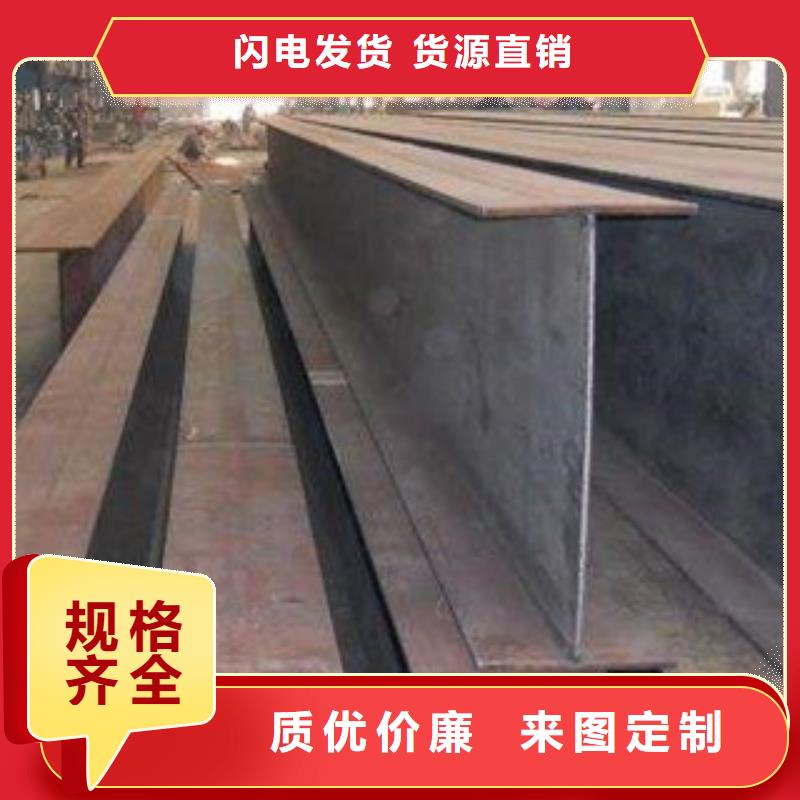 焊接H型鋼如何選購