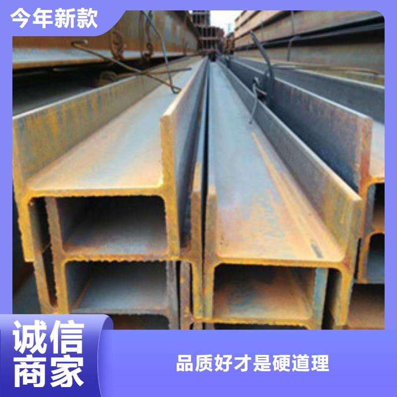 H型钢厂家-型号齐全