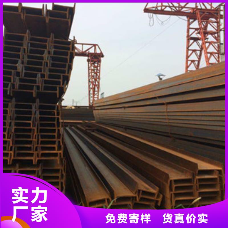 Q345CH型鋼700*300*13*24切割打孔加工