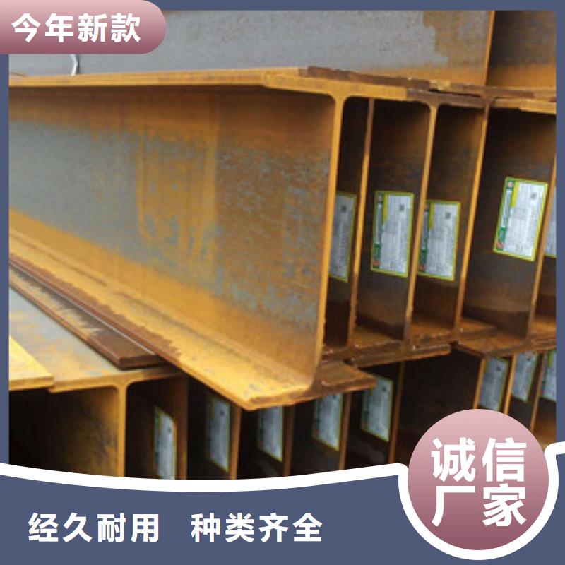 隨時(shí)驗(yàn)廠##H型鋼##實(shí)力保障