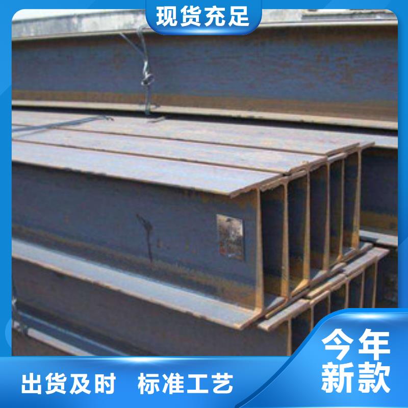 16MN低合金H型钢济钢价格合理