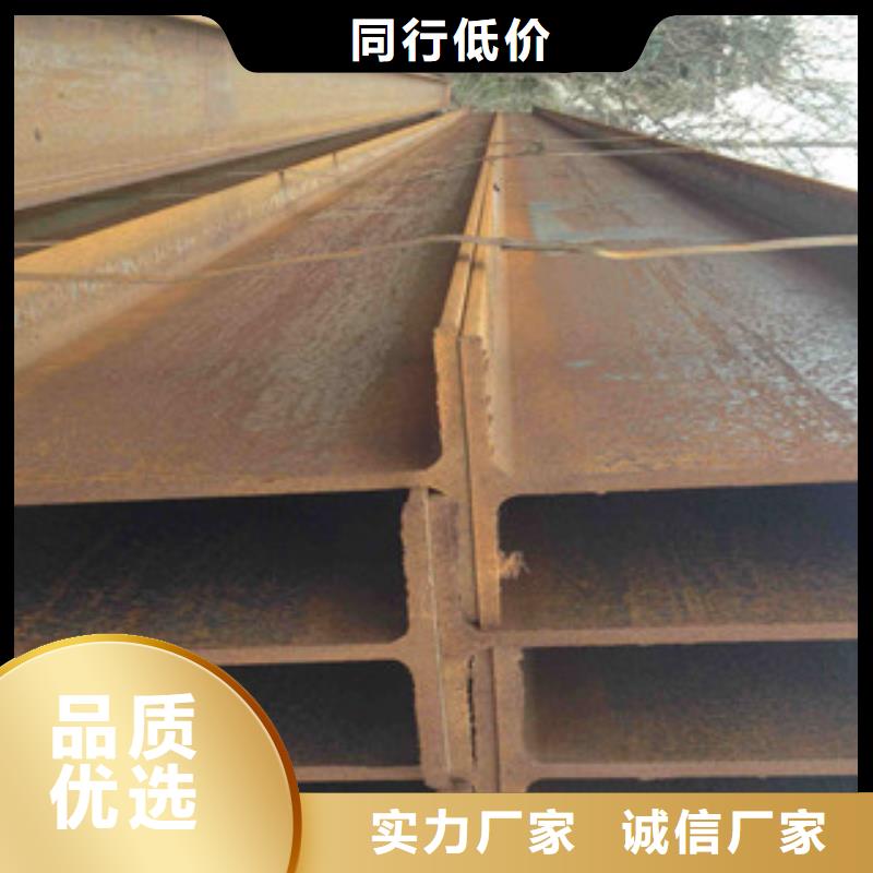 H型鋼實體廠家-放心選購