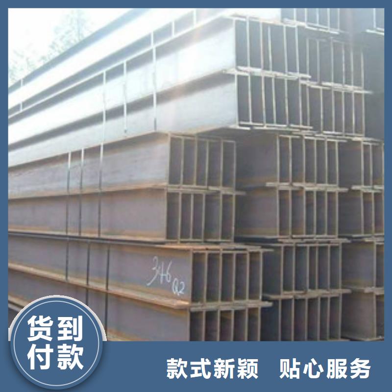 H型鋼放心選