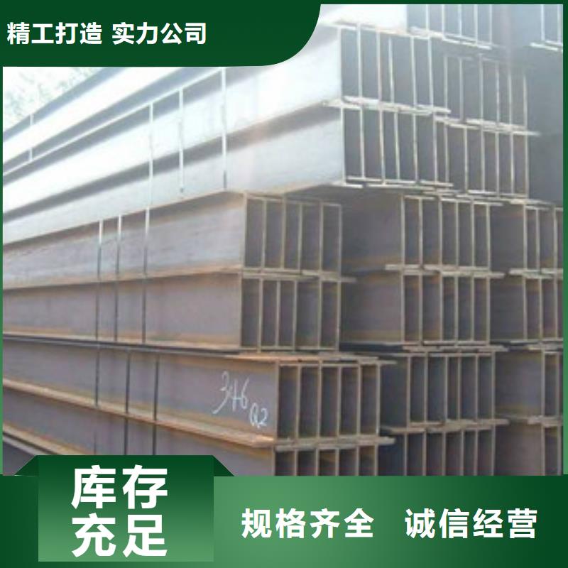 Q345B高頻焊接H型鋼歡迎洽談