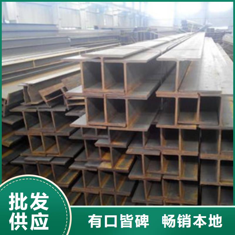 Q355BH型鋼194×150×6×9售后完善