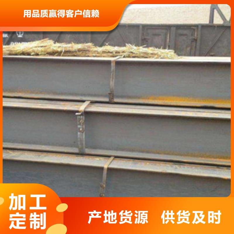 H型鋼-本地商家