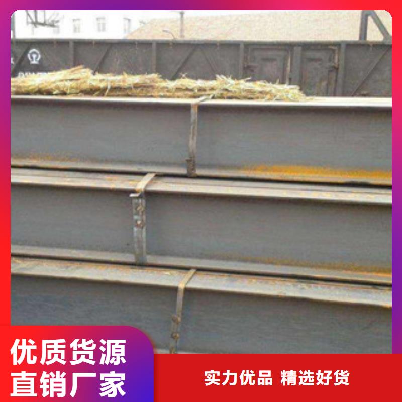 H型钢批发同城供应商