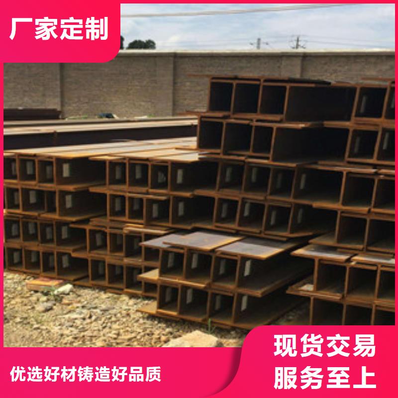 Q235BH型鋼國標現貨直銷