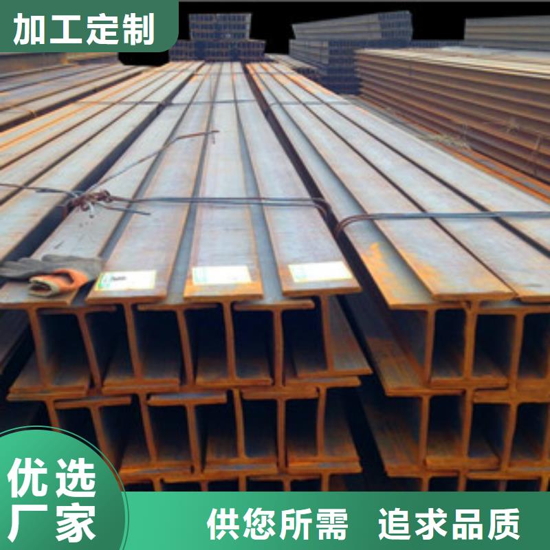 Q355CH型钢定制加工厂家