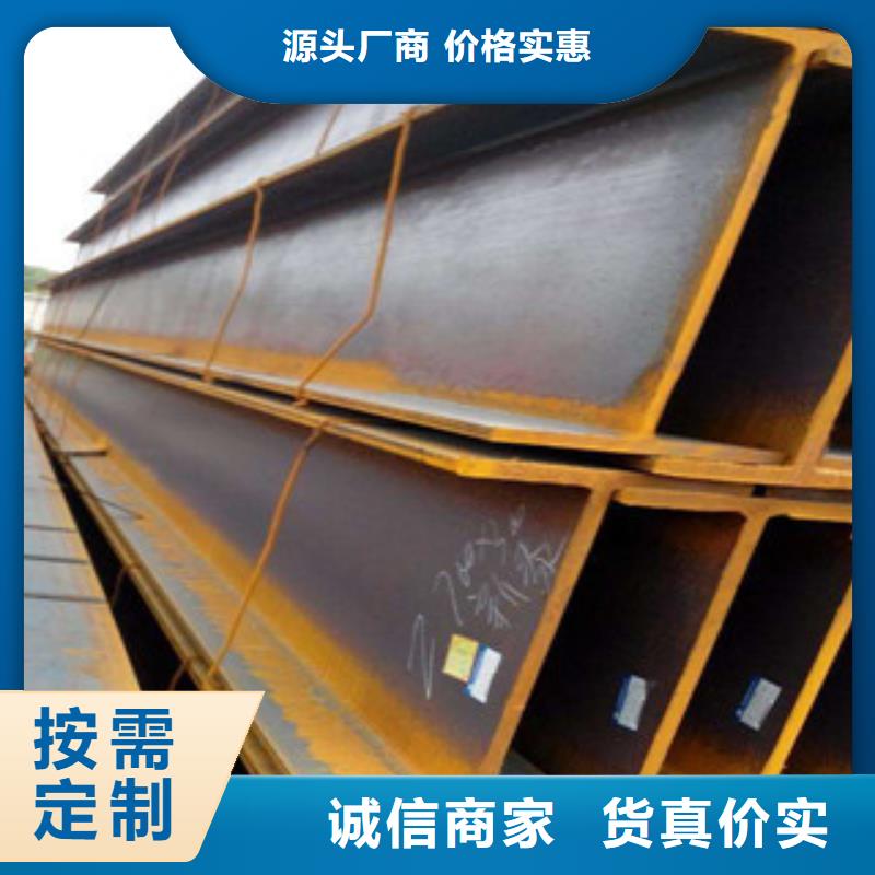 熱鍍鋅H型鋼專業(yè)