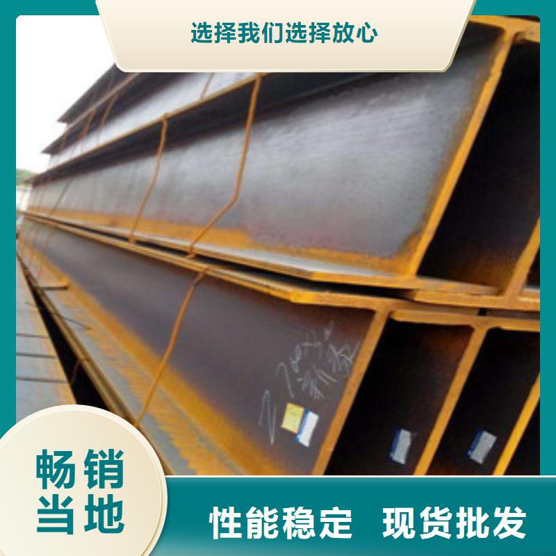 q345cH型鋼零售商