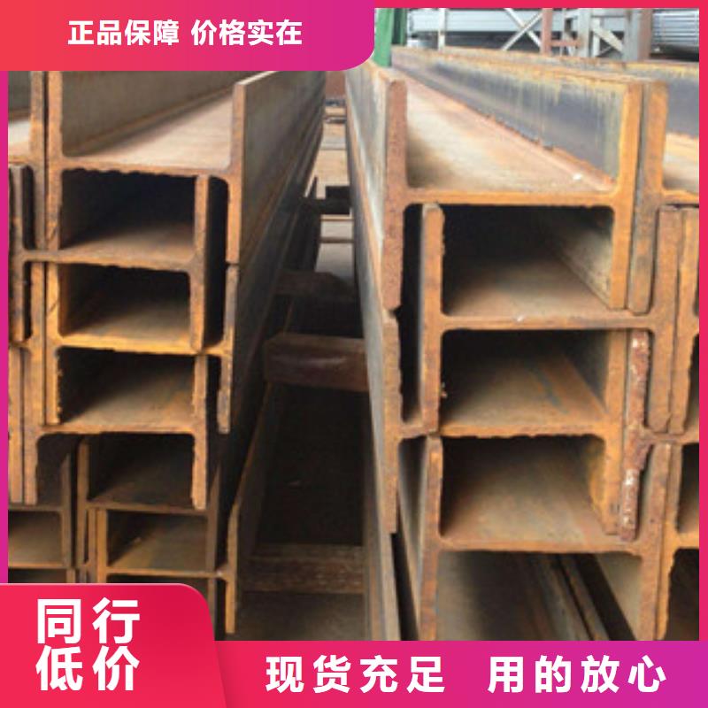 Q355BH型鋼350×175×7×11現(xiàn)貨齊全