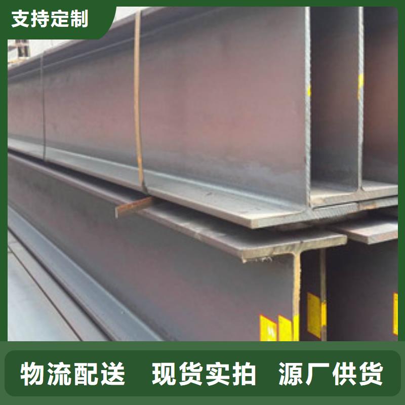 H型鋼規(guī)格介紹