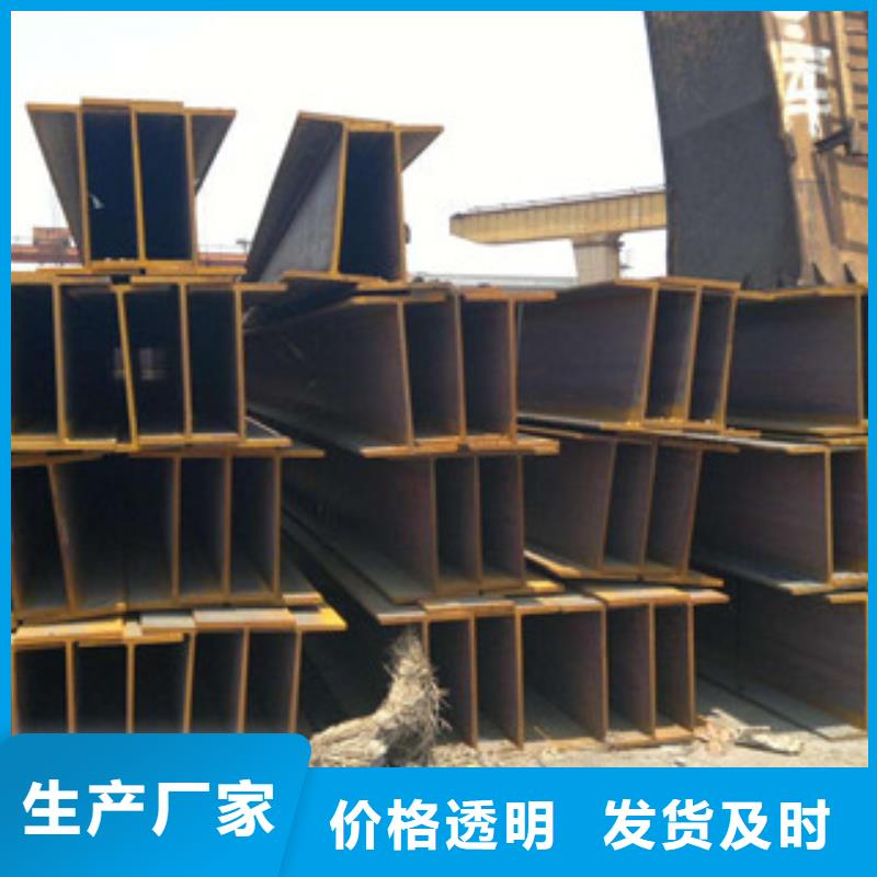 Q355BH型鋼200×200×8×12一支起訂