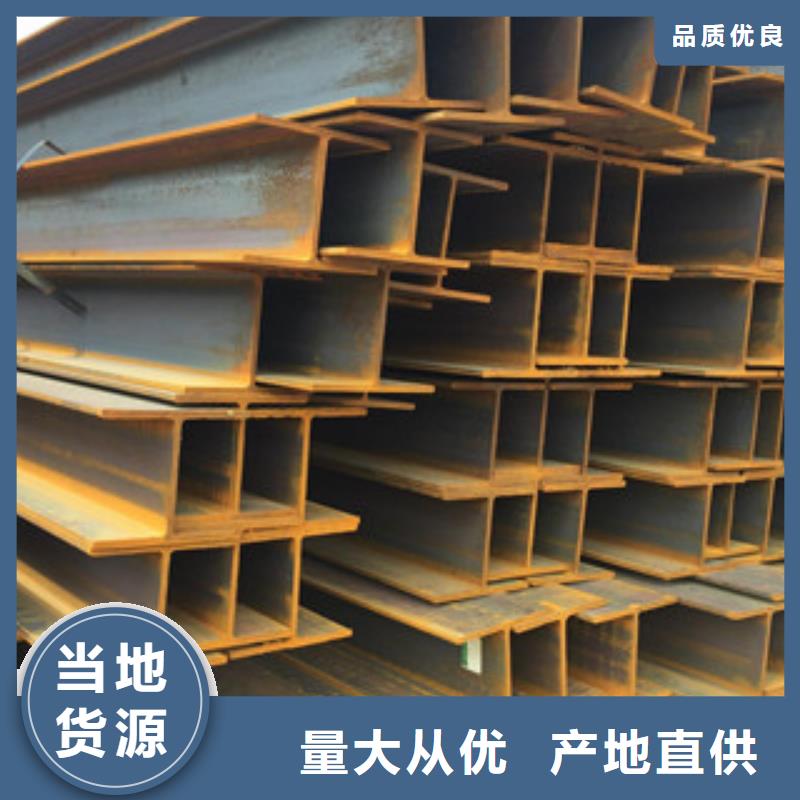 Q355BH型鋼150×150×7×10含稅多少錢