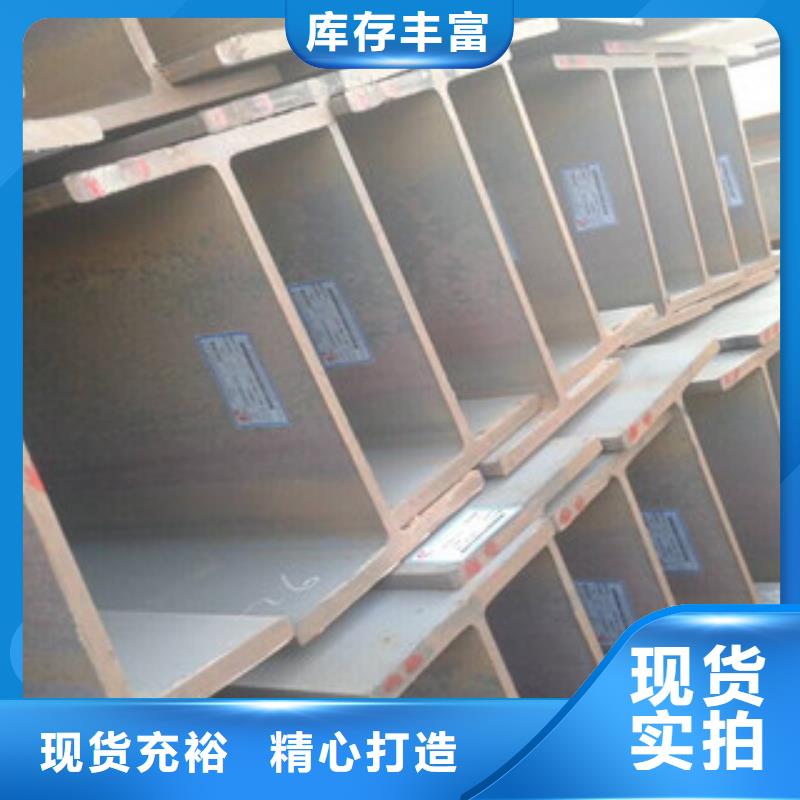 Q345B高頻焊接H型鋼規(guī)格多