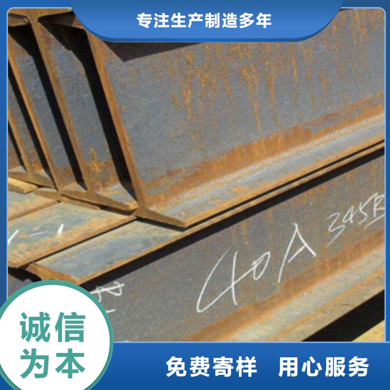 Q355CH型鋼定制加工廠家