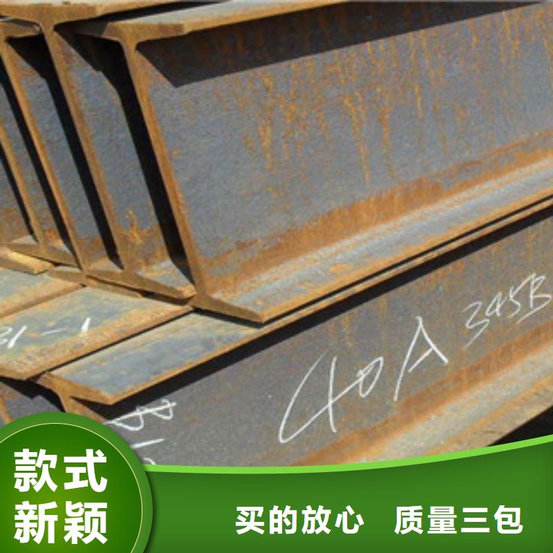 H型鋼-H型鋼省錢廠家十分靠譜