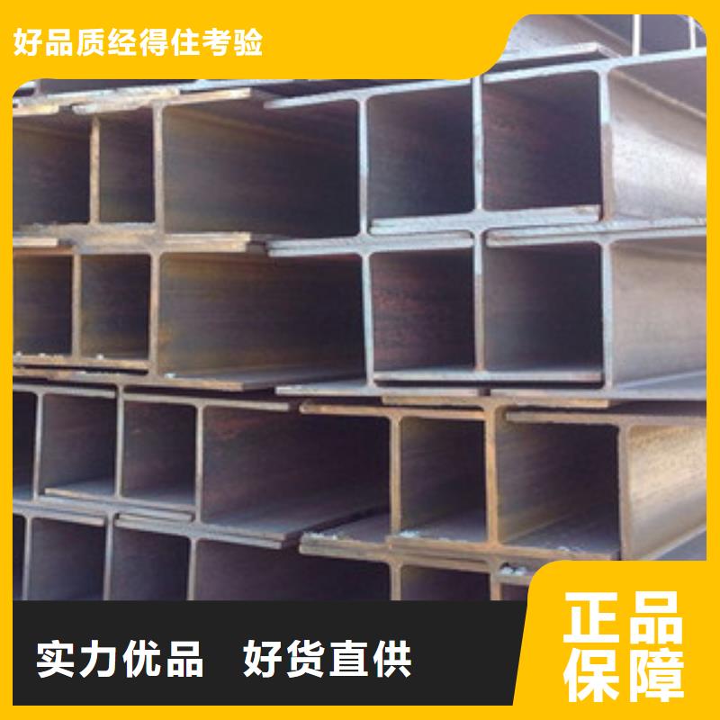 歐標h型鋼代理商家
