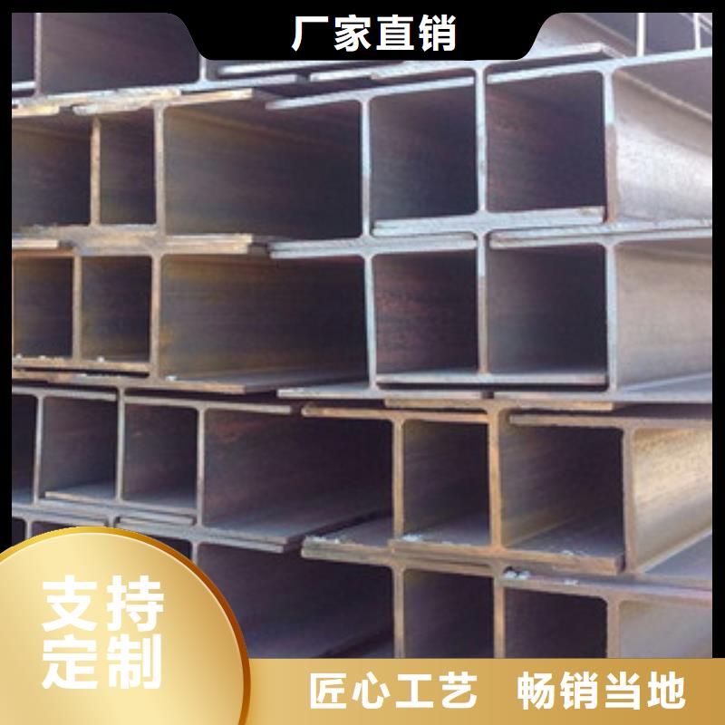 H型钢厂家现货销售