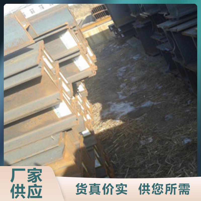 H型鋼【多圖】