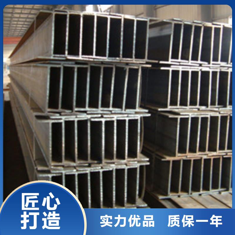 H型鋼、H型鋼生產廠家-發貨及時
