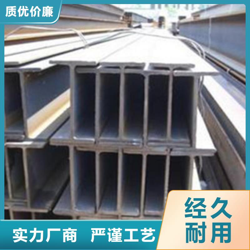 H型鋼、H型鋼生產廠家-發貨及時