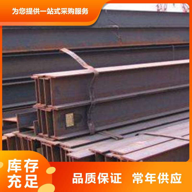 H型鋼批發零售