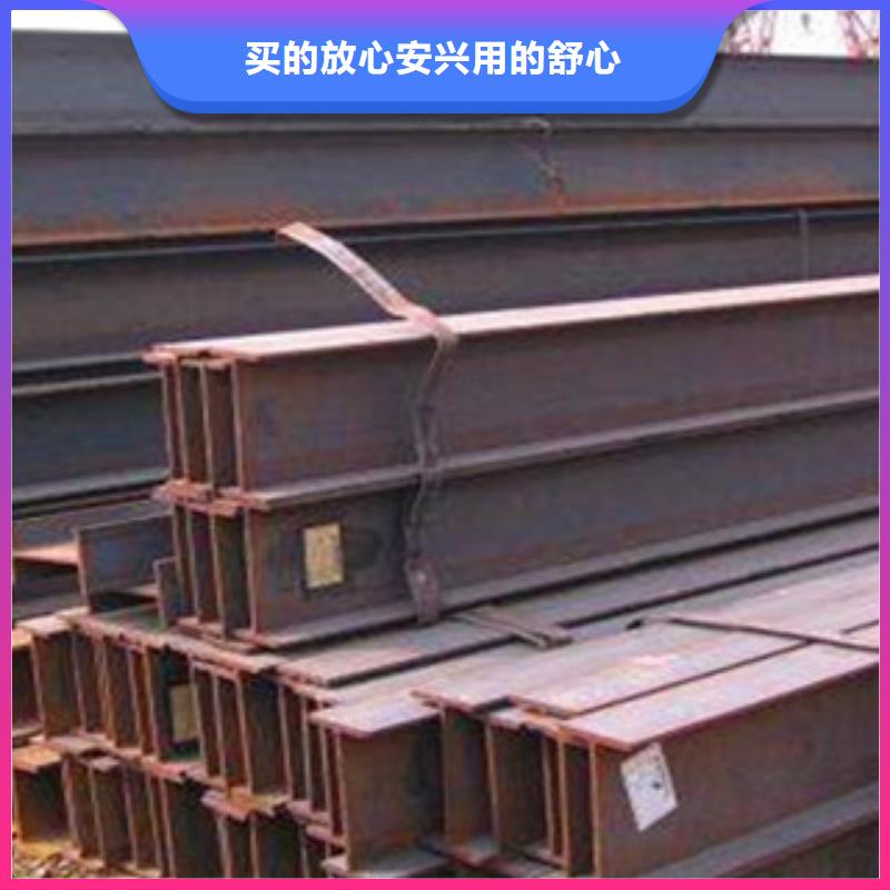 H型鋼廠家批發供應