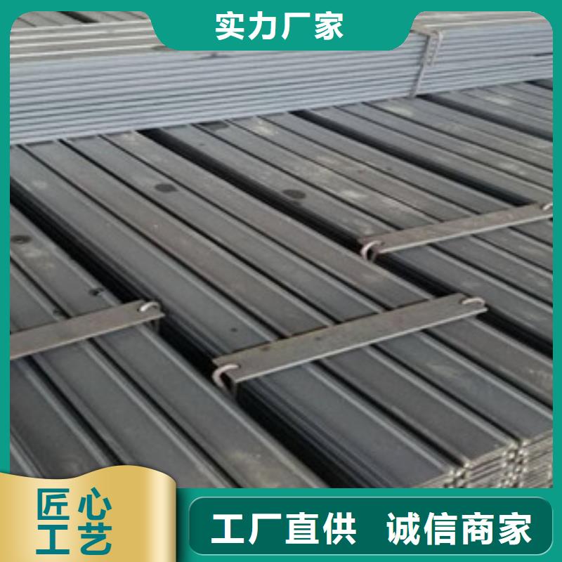 扁鋼-專注研發品質之選