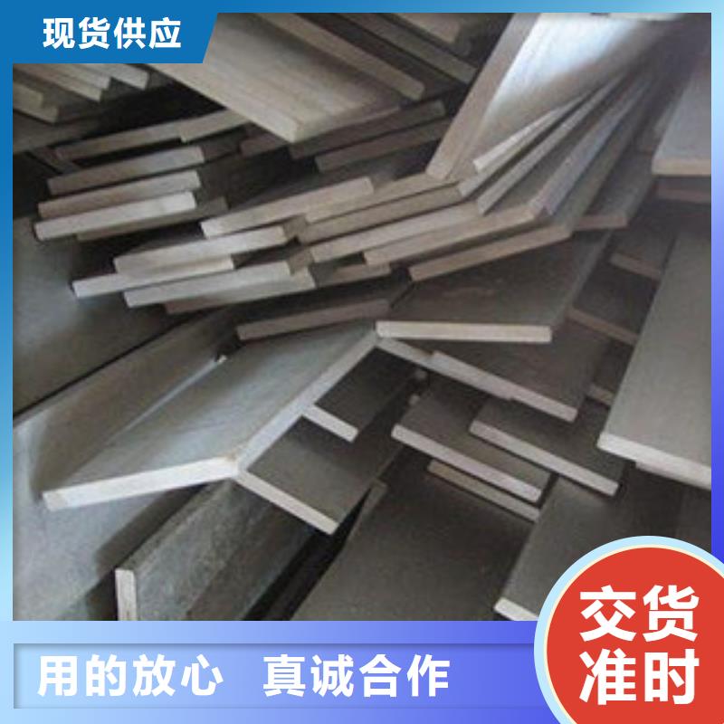 扁鋼品牌廠家-放心選購