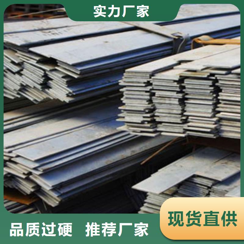 扁鋼廠家價格優惠
