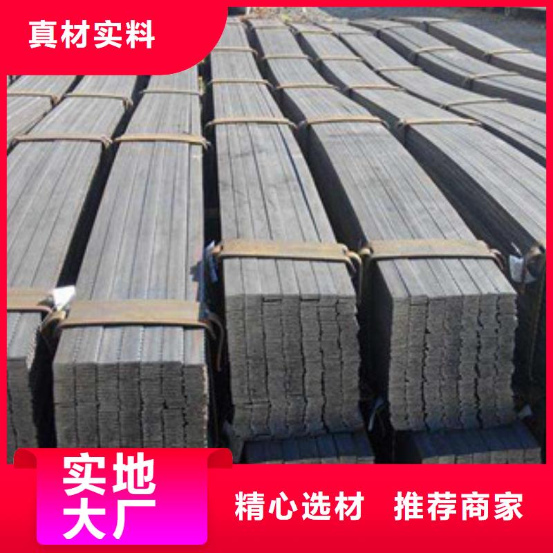 優惠的扁鋼品牌廠家專注品質