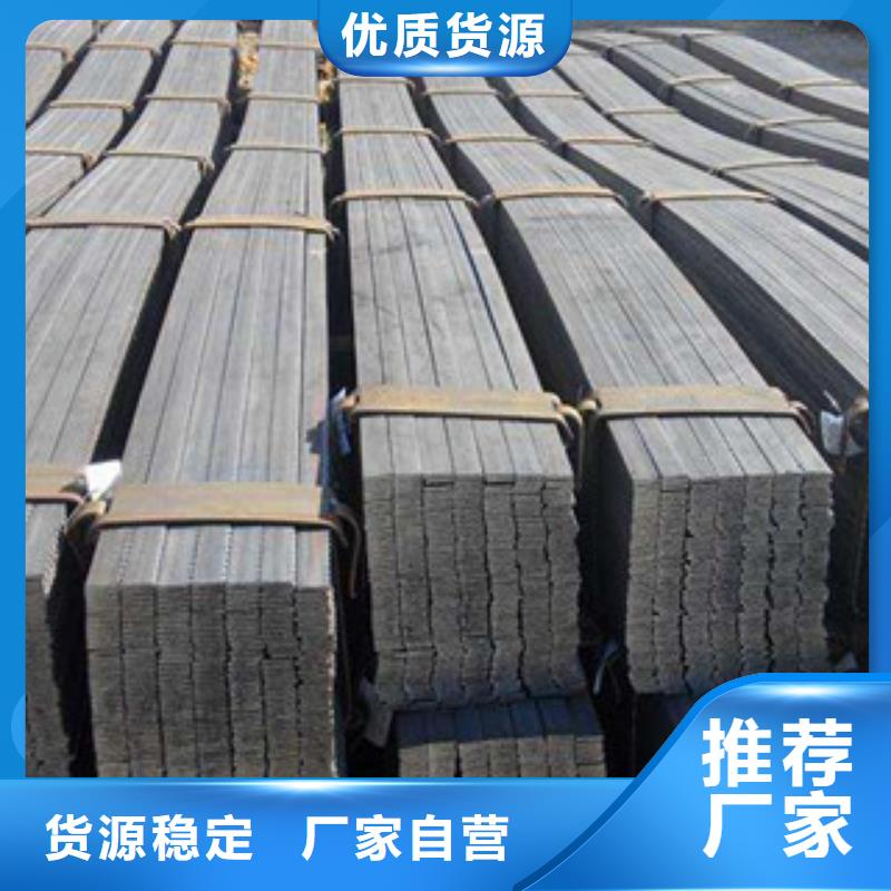 扁鋼質量可靠的廠家