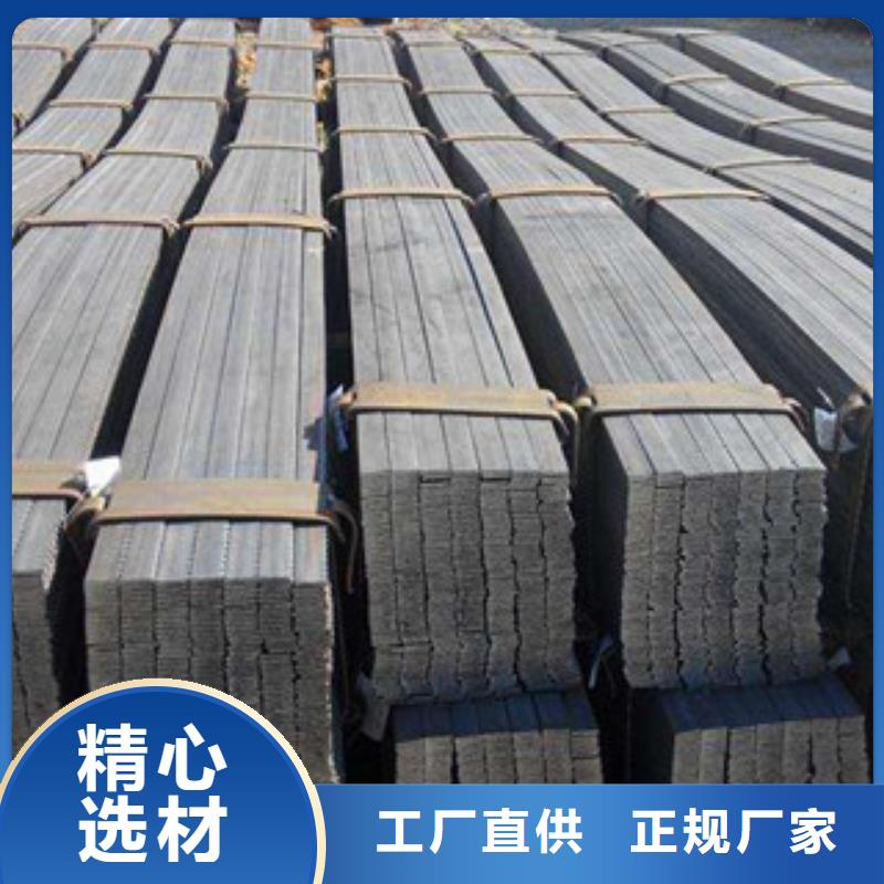 扁鋼一站式服務(wù)好產(chǎn)品價格低