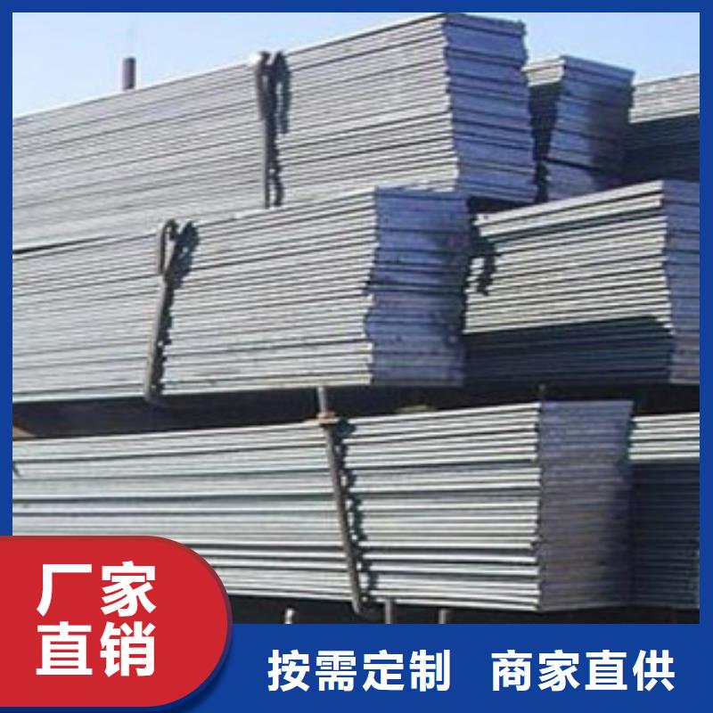 生產銷售#扁鋼#的廠家價格實惠工廠直供